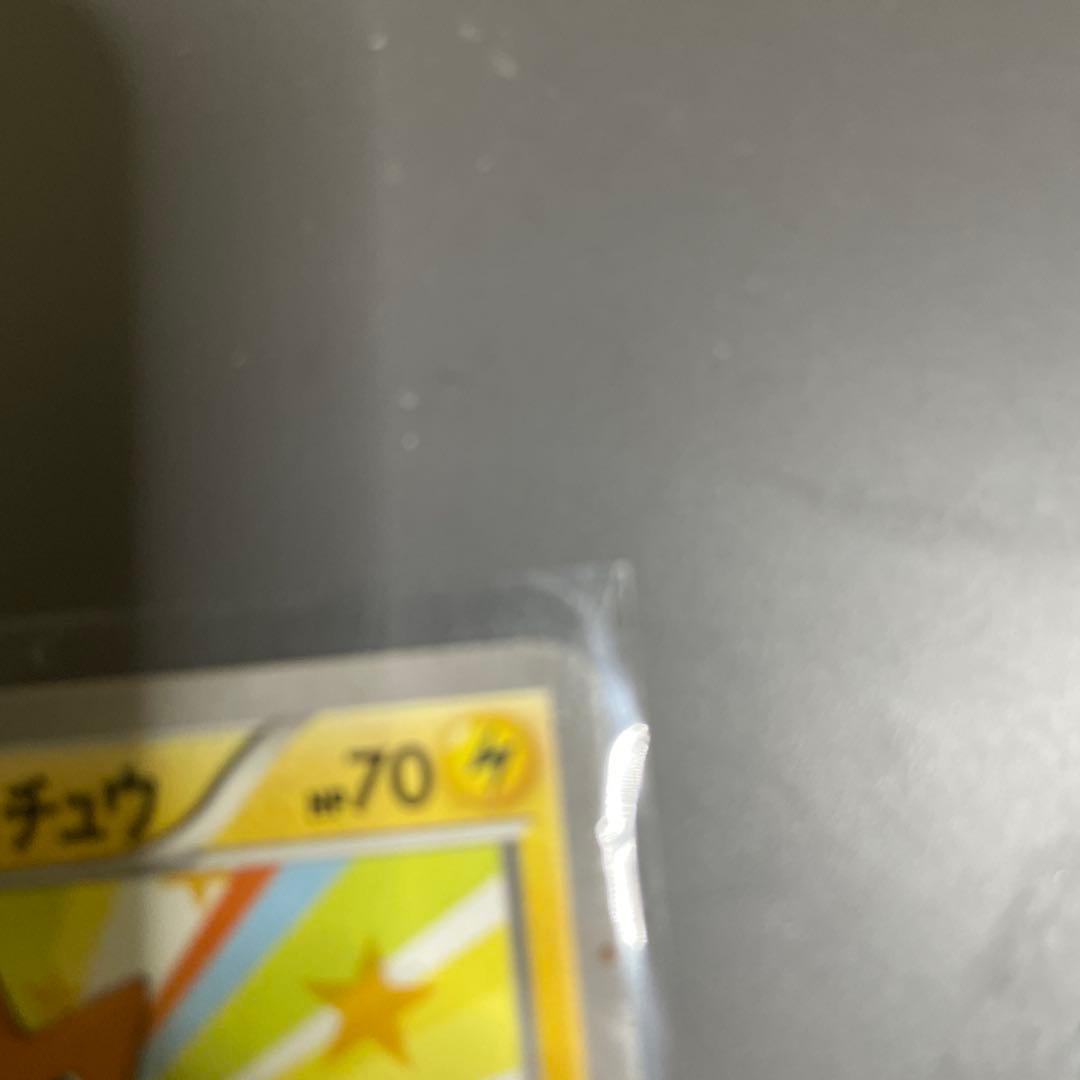 ポケモンカードメガトウキョーピカチュウ