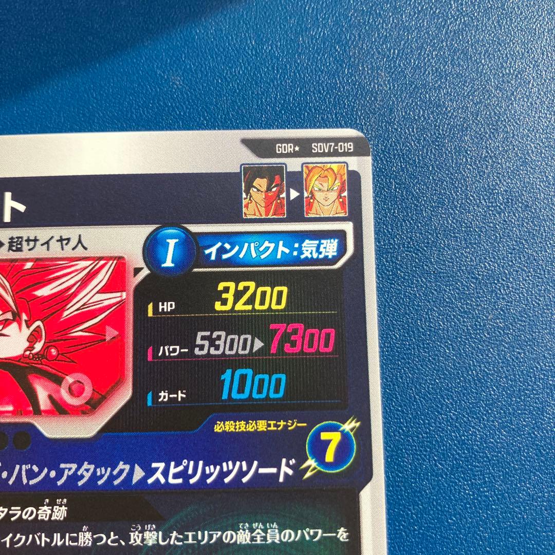 新品ローダー付　ベジット　パラレル　SDV7-019