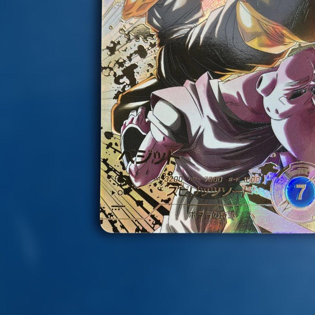 新品ローダー付　ベジット　パラレル　SDV7-019