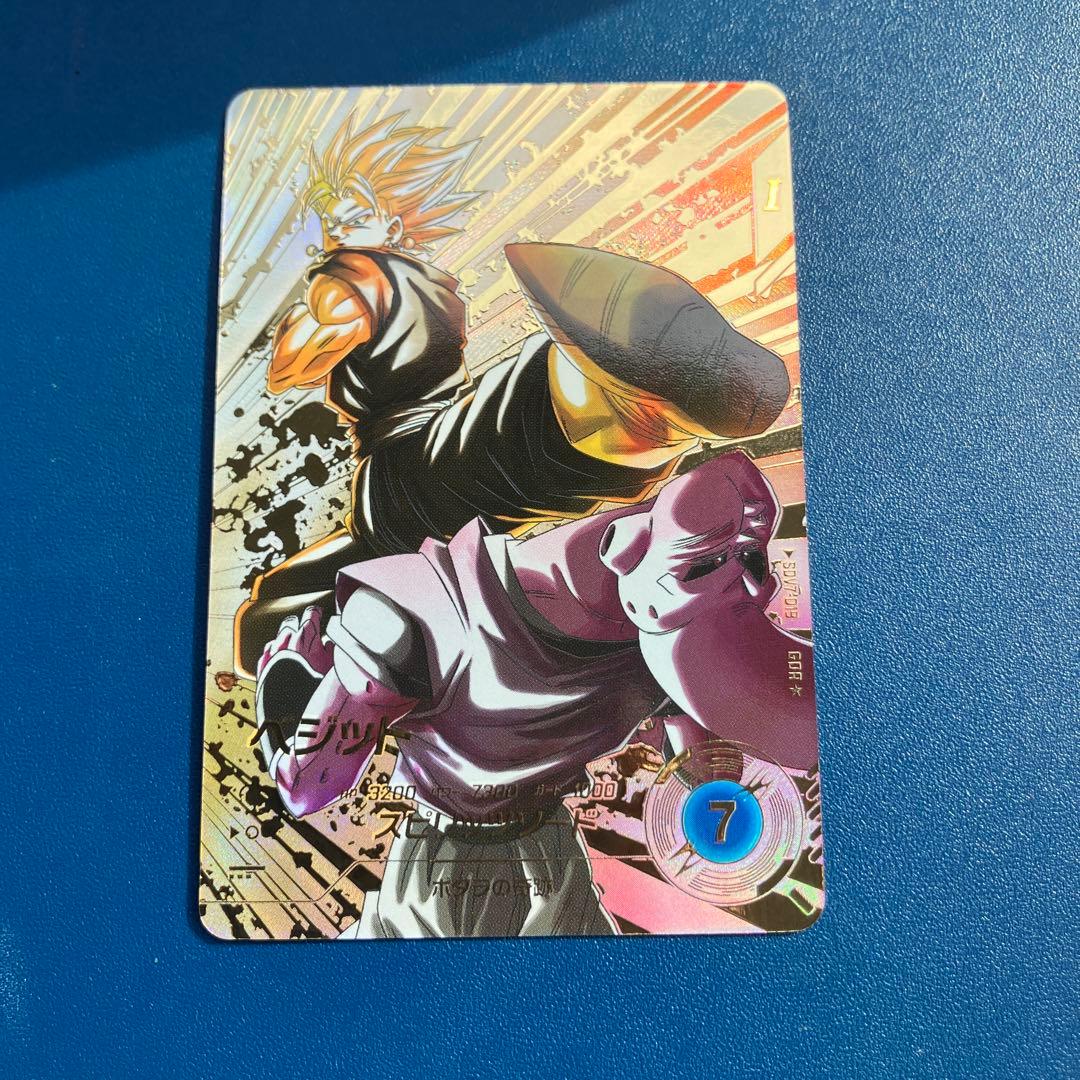 新品ローダー付　ベジット　パラレル　SDV7-019