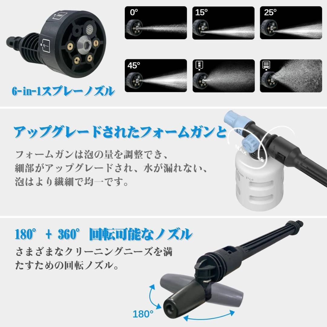 コードレス 高圧洗浄機 ３つのギア 大容量バッテリー