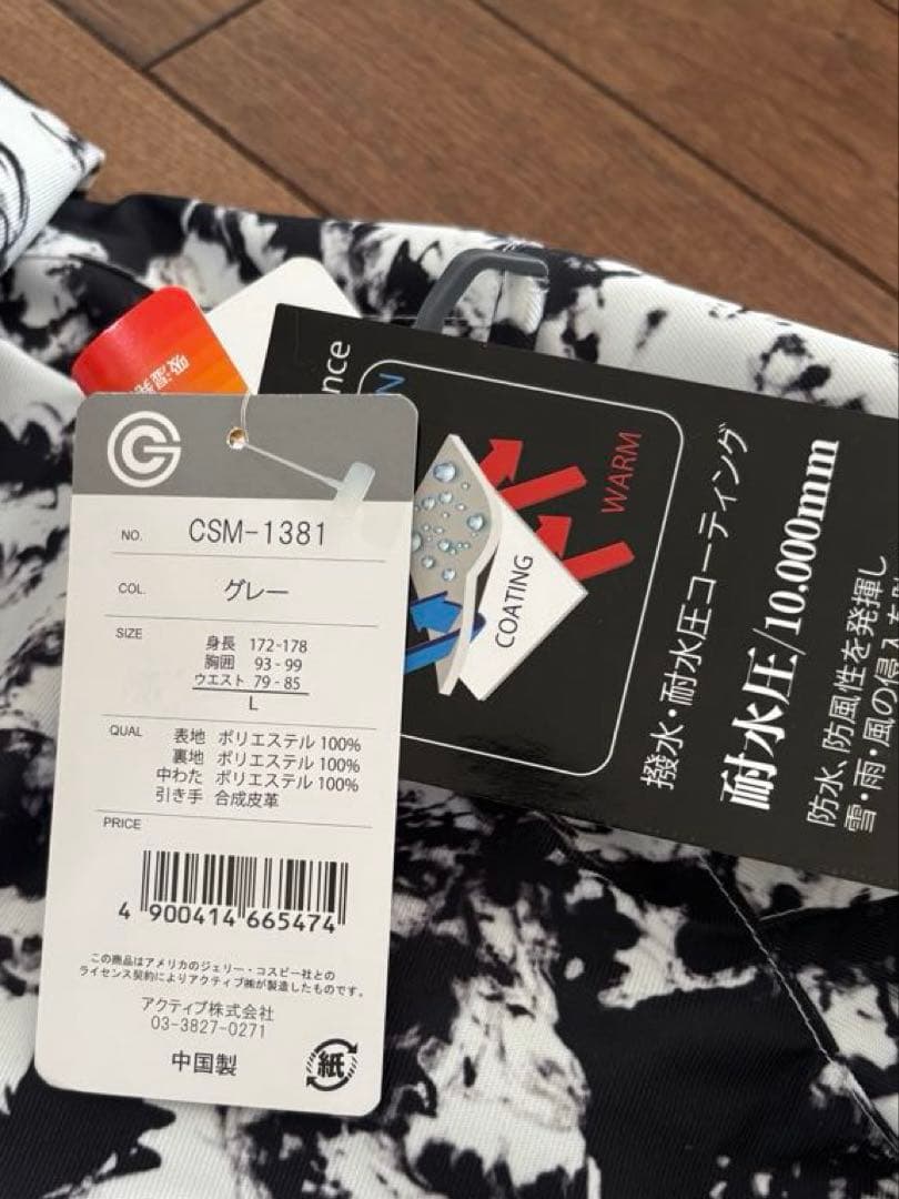 【新品】cosby スキーウェア スノボウェア 上下セット Lサイズ