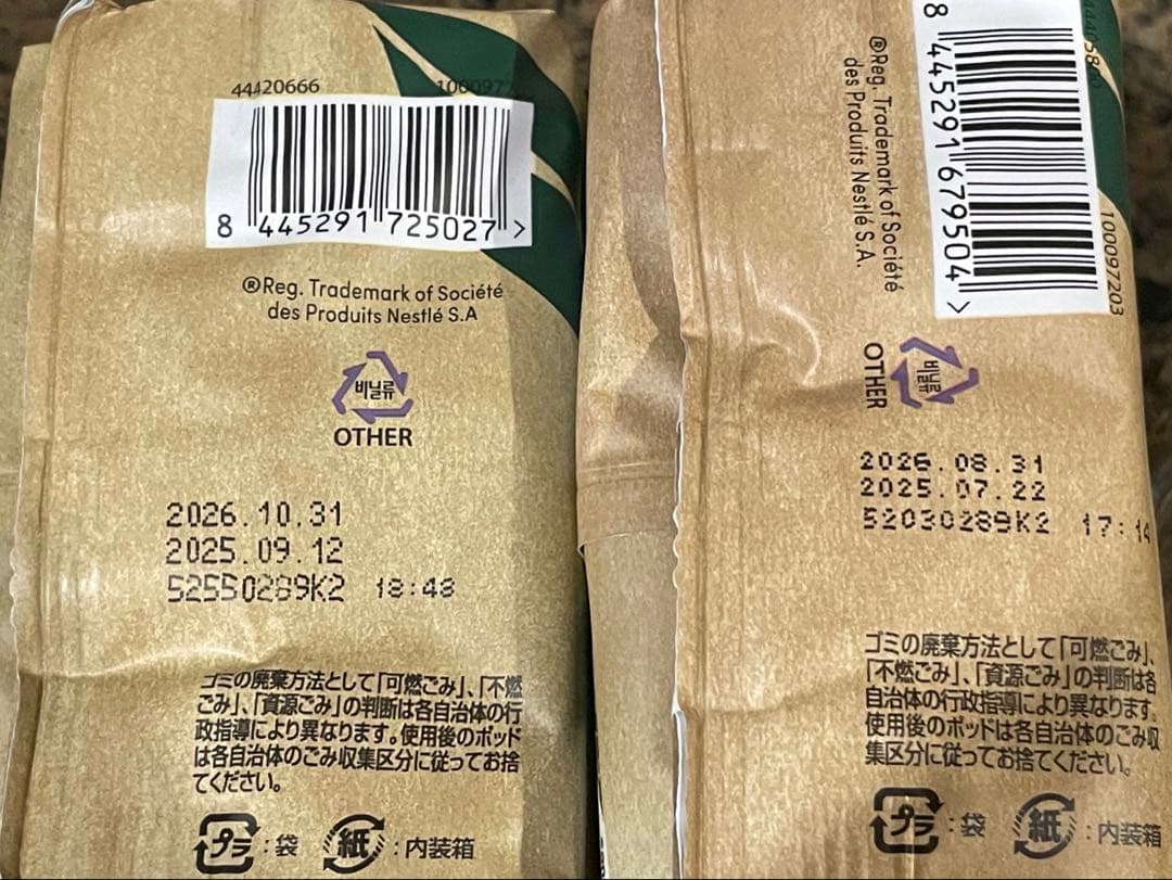 【　げんげん　】