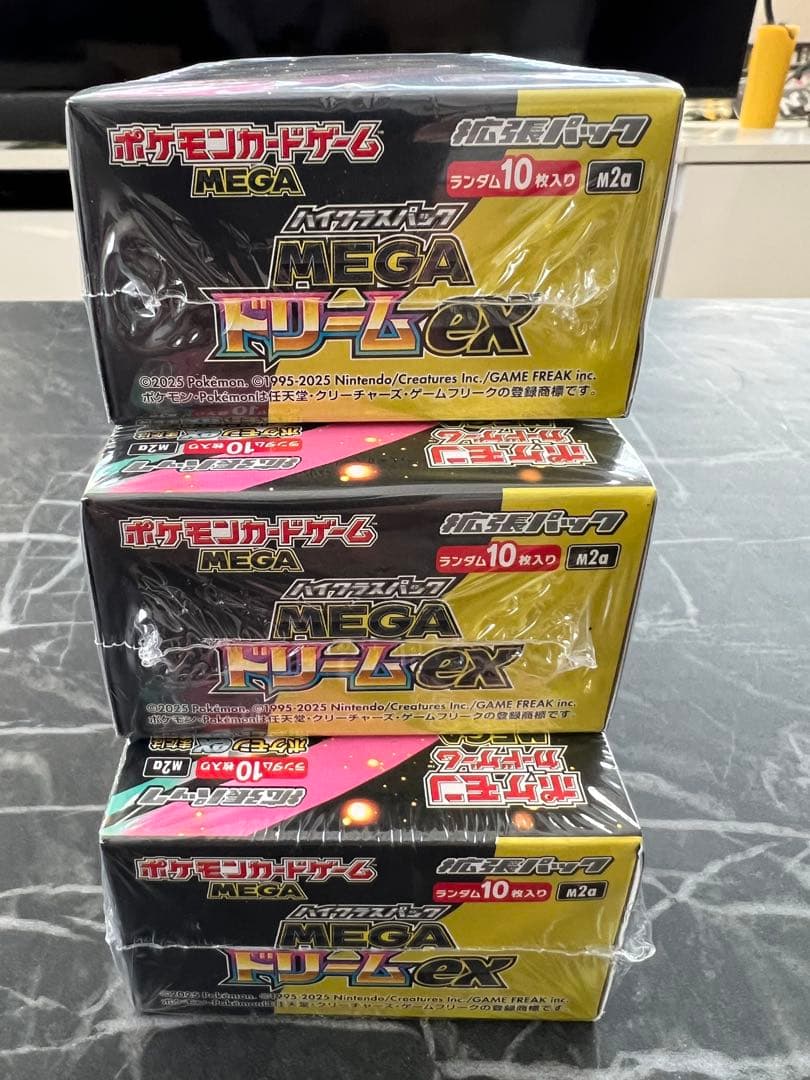 ポケモンハイクラスパックMEGAドリームex【新品未開封シュリンク付き】3BOX