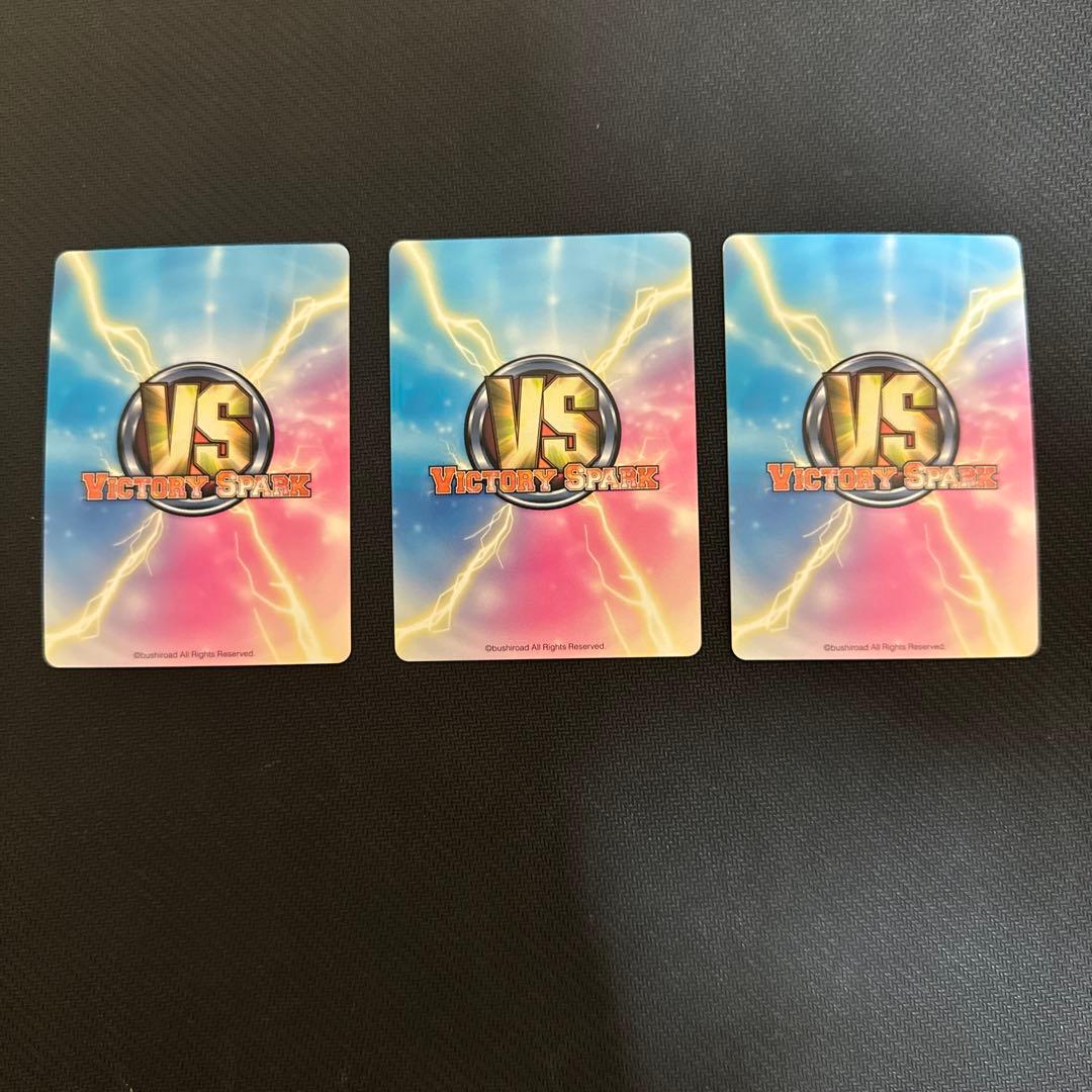 ヴィクトリースパーク To loveる 優しい想い ララ ホロ ホイル3枚セット