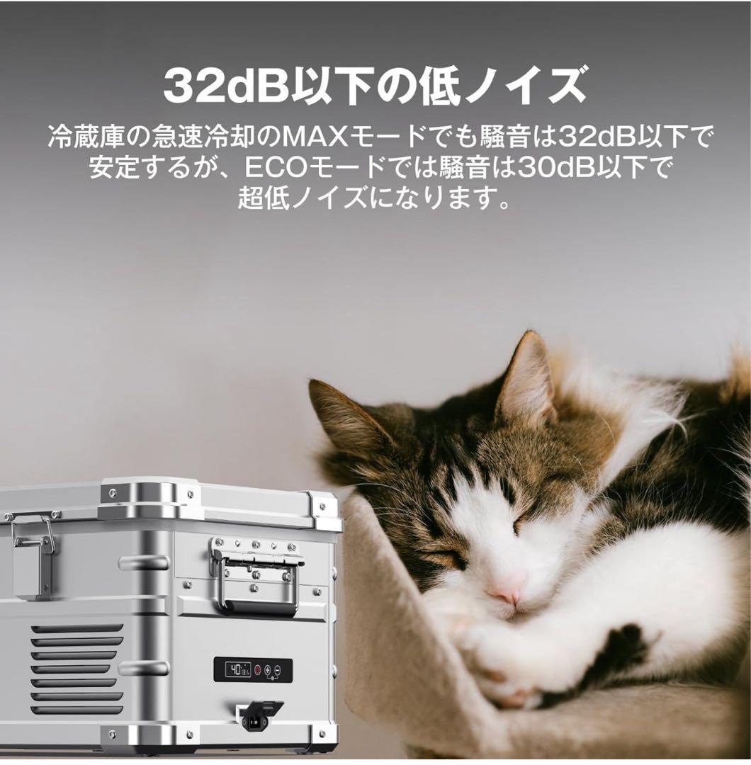 【新品・未使用】ICECO APL20 車載冷蔵庫 20L ポータブル冷蔵庫