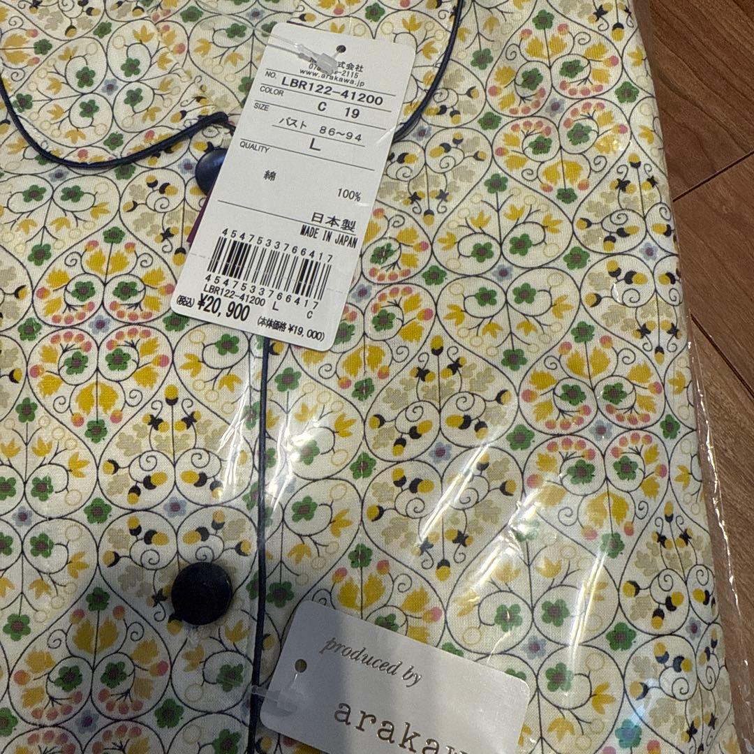 パジャマ ルームウェア 「LIBERTY」テンジクプリント（Delfie）　l