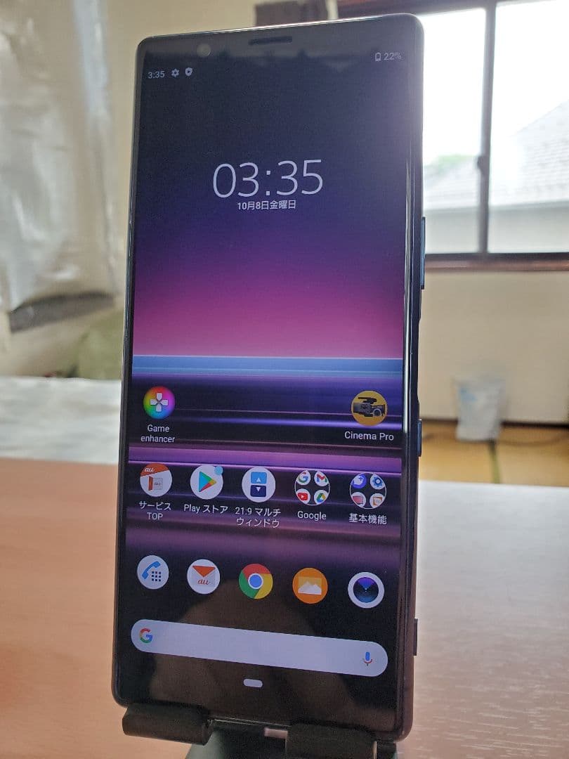 Xperia 5 ブルー 64GB SOV41 SIMフリー (付属品あり）