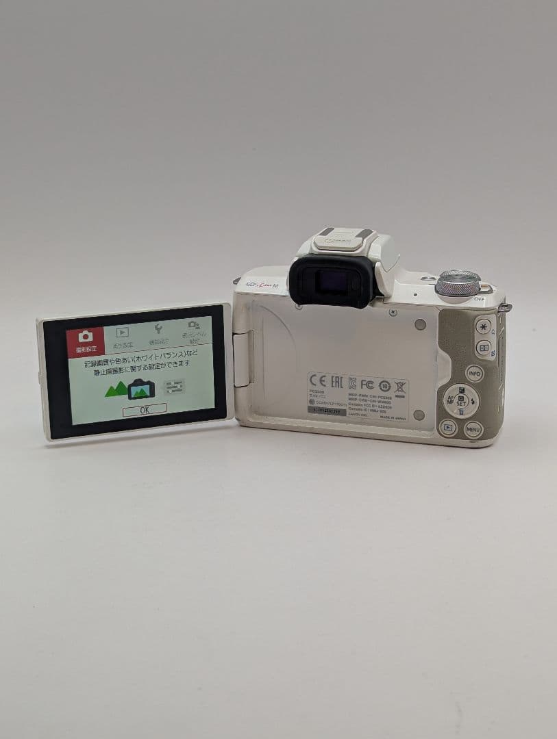 Canon EOS Kiss M ボディ ホワイト