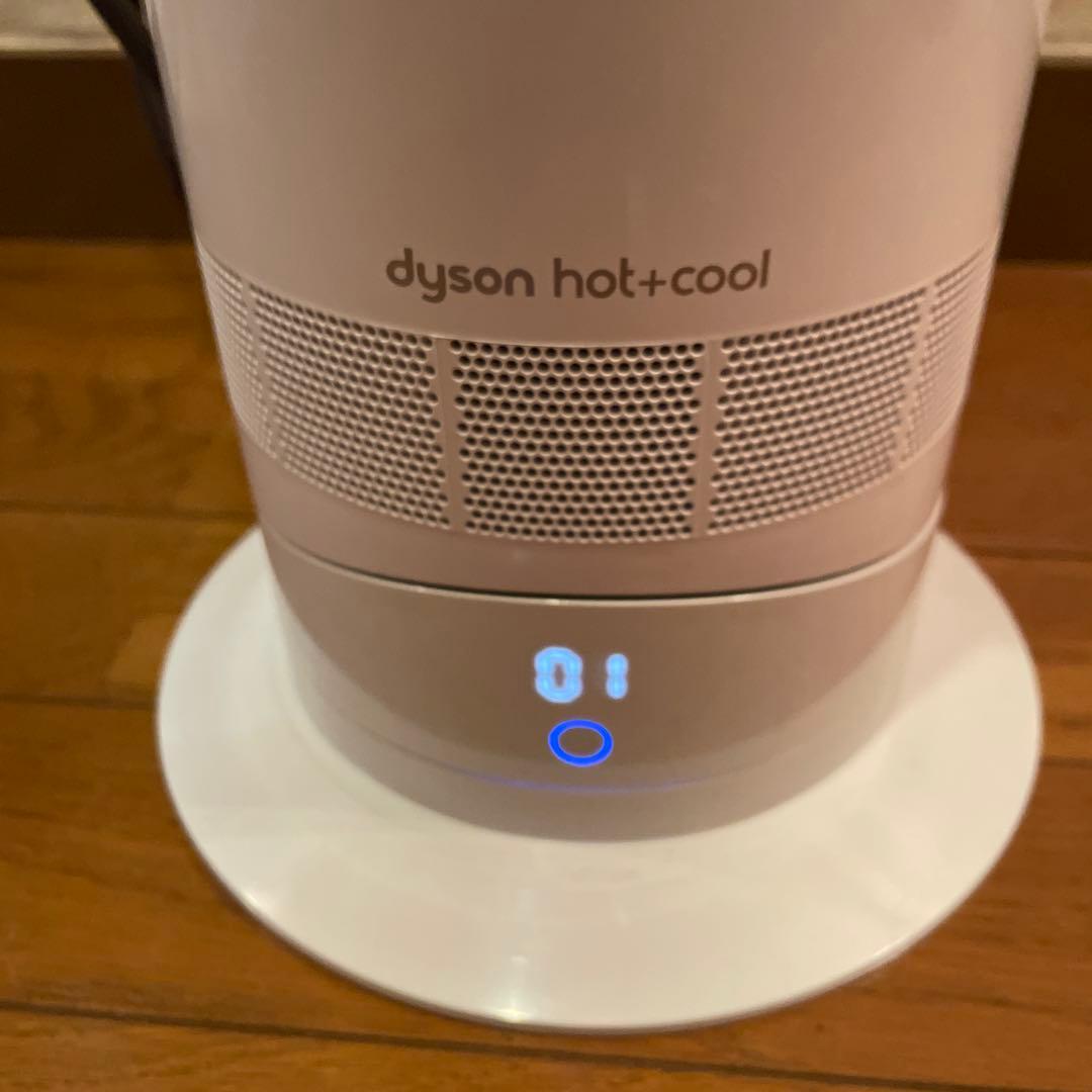 ダイソンhot+cool 美品
