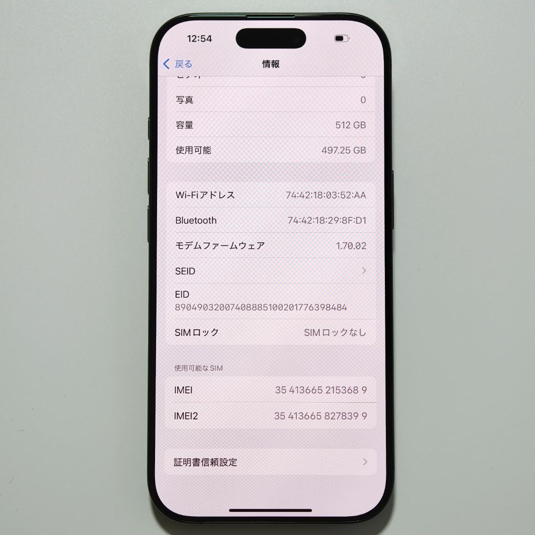 【SSランク】iPhone 16 Pro 512GB ブラック アメリカ版