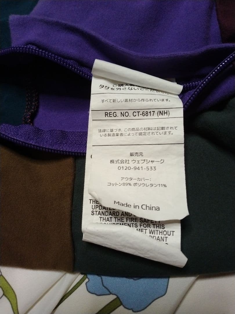 限定値引き！ヨギボーカバー　Yogibo Max Rainbow Cover