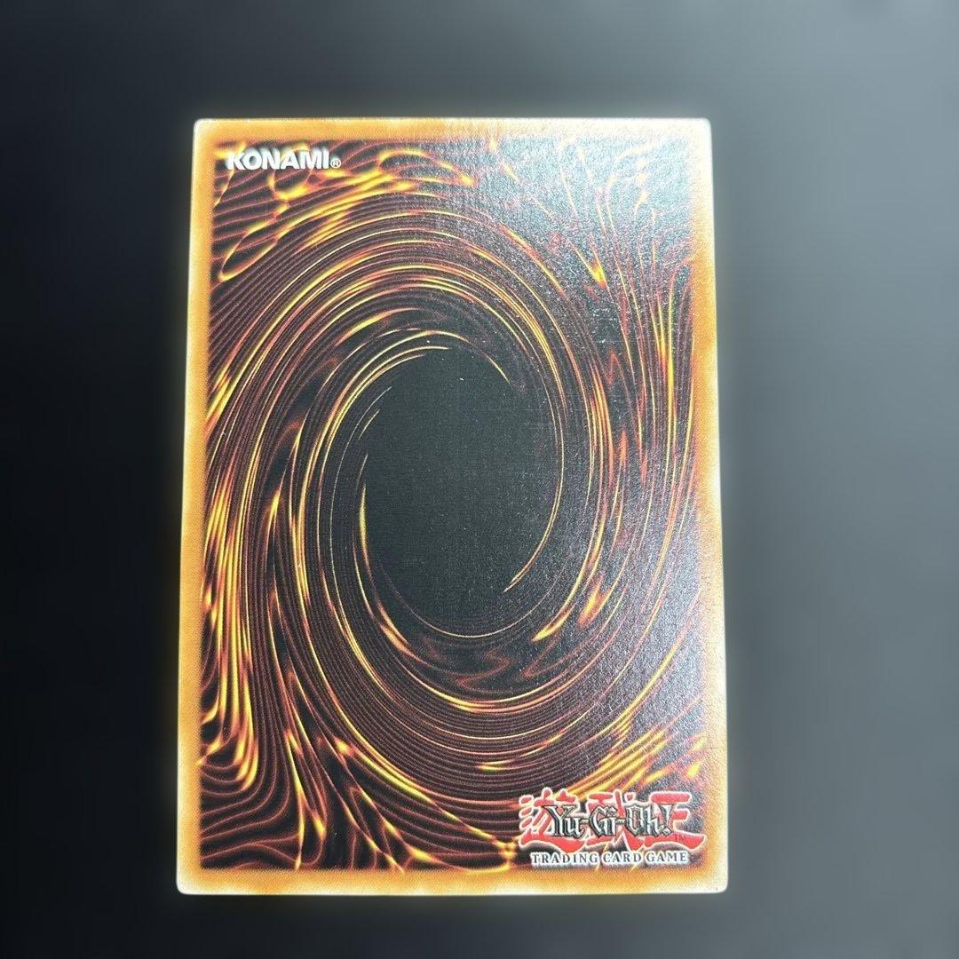 Stardust Dragon 1st Edition スターダストドラゴン