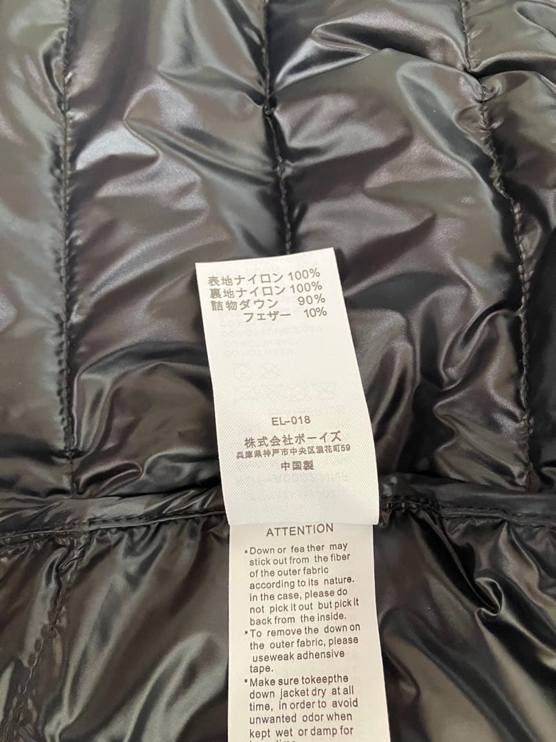 新品未使用　DANTON インナーダウン　クルーネックベスト　Ｌ