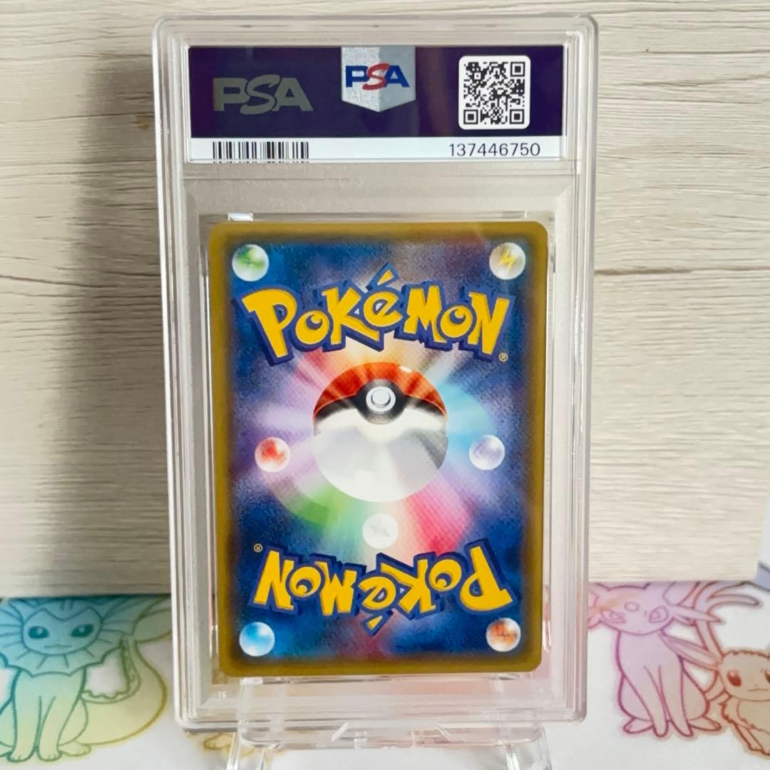 PSA10＊2014 アチャモ PROMO 世界83枚 希少 Torchic