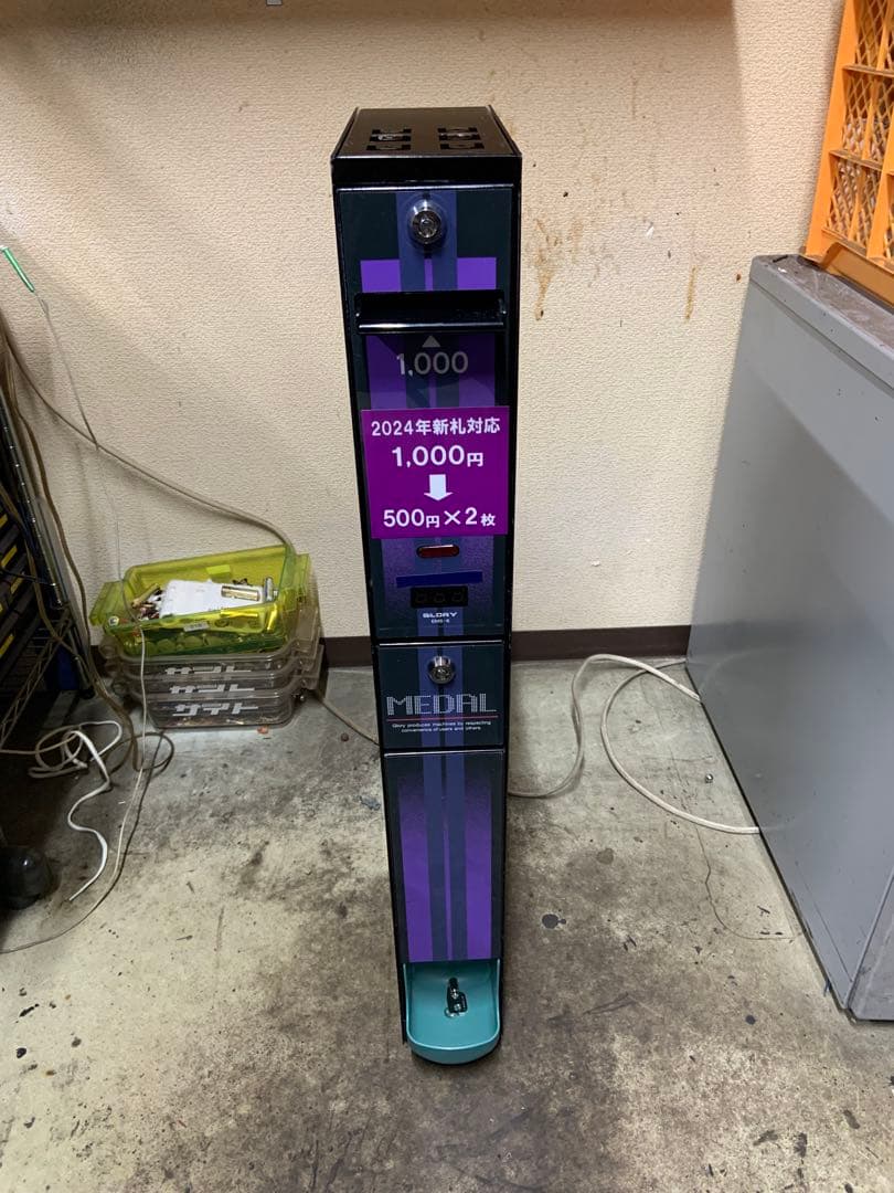 両替機　グローリーEMS-6 1000円→500円×2枚　令和6年新札対応