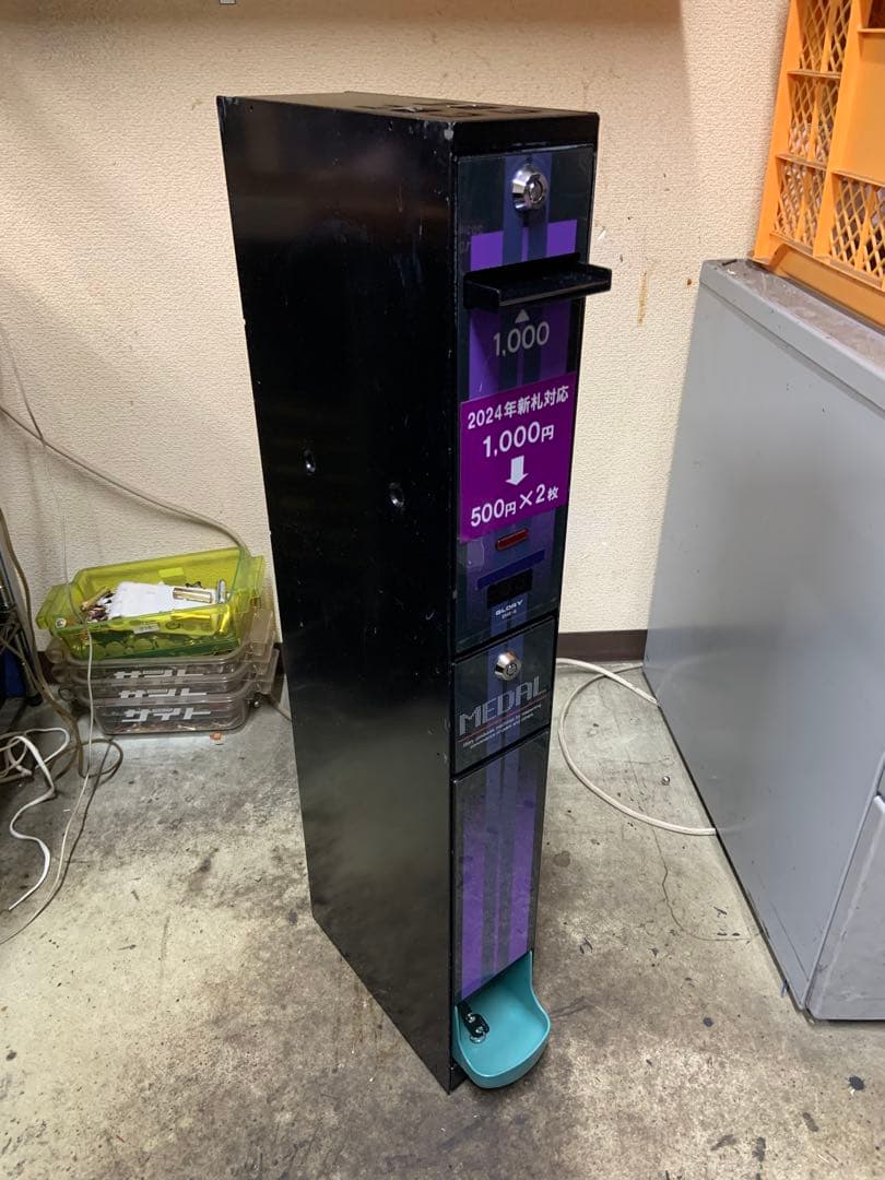 両替機　グローリーEMS-6 1000円→500円×2枚　令和6年新札対応