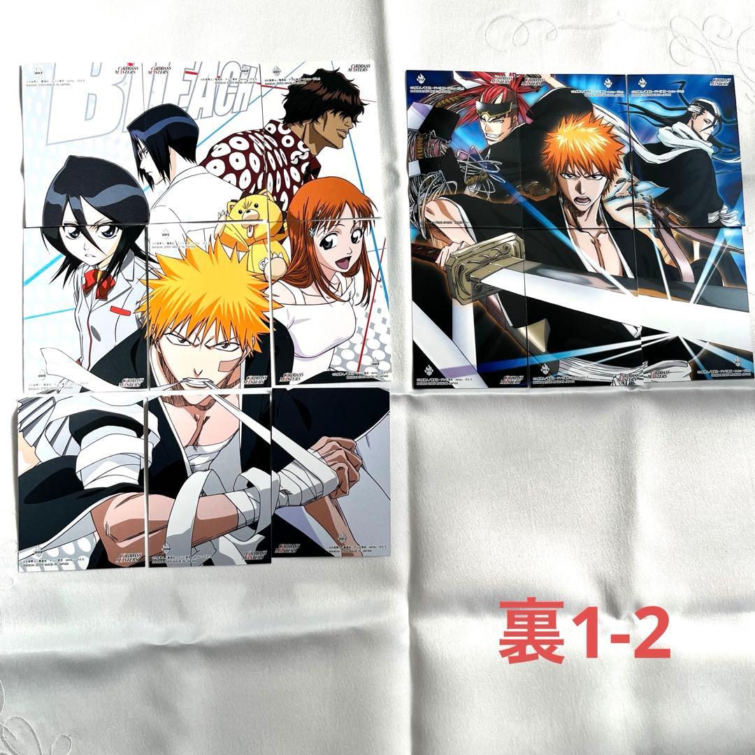 【72枚連番+おまけ】BLEACH カードダスマスターズ　まとめ売り　ブリーチ