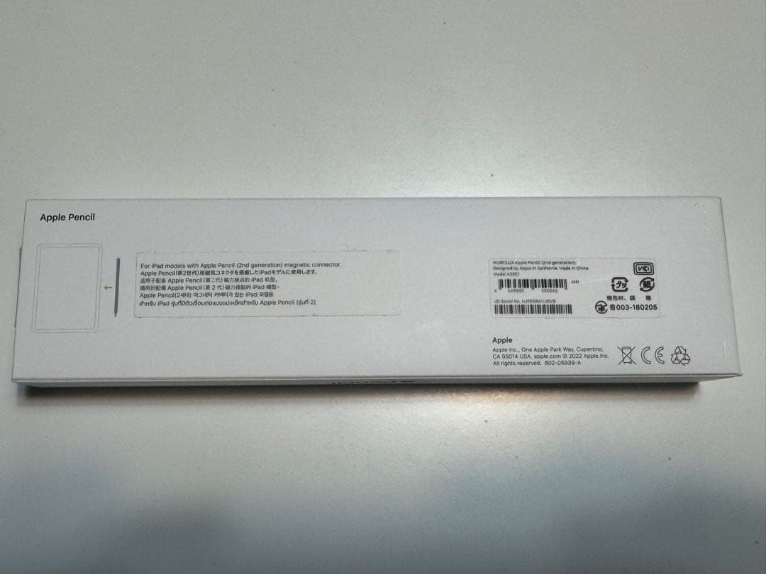 【美品】iPad Air第5世代(64GB Wi-Fiモデル）