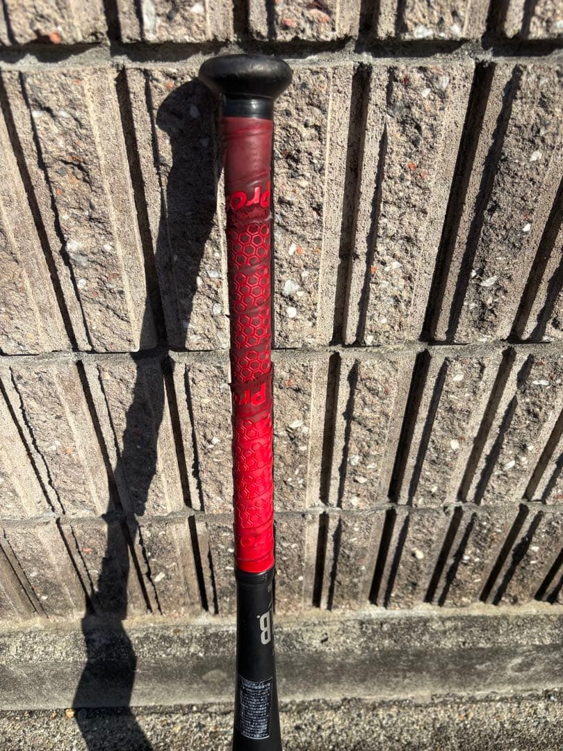 ビヨンドマックス レガシー ミドルバランス