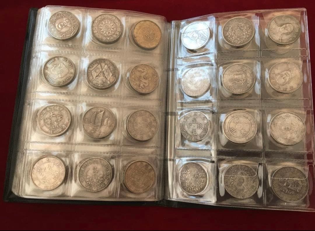 中国古代歴代小型銀貨幣大量120枚収蔵冊 孫文像、大清銀幣、光緒元宝等 レア