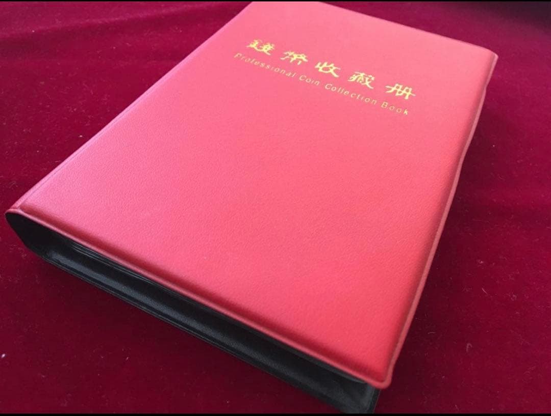 中国古代歴代小型銀貨幣大量120枚収蔵冊 孫文像、大清銀幣、光緒元宝等 レア