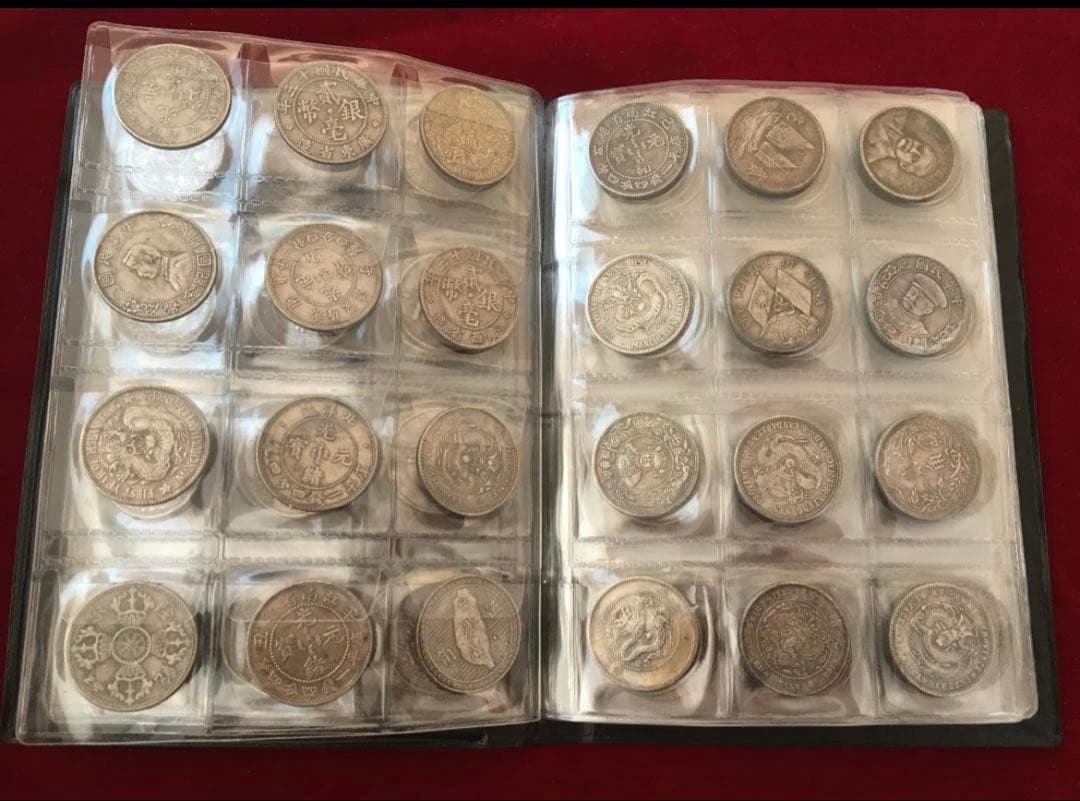 中国古代歴代小型銀貨幣大量120枚収蔵冊 孫文像、大清銀幣、光緒元宝等 レア