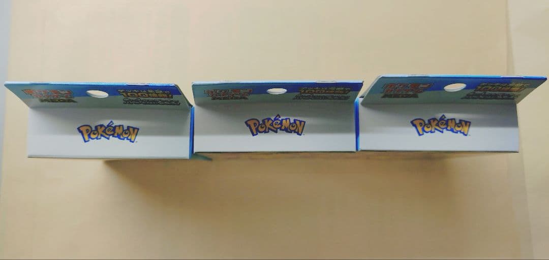 【新品未開封】 ポケモンカード MEGA スタートデッキ 100　3箱セット