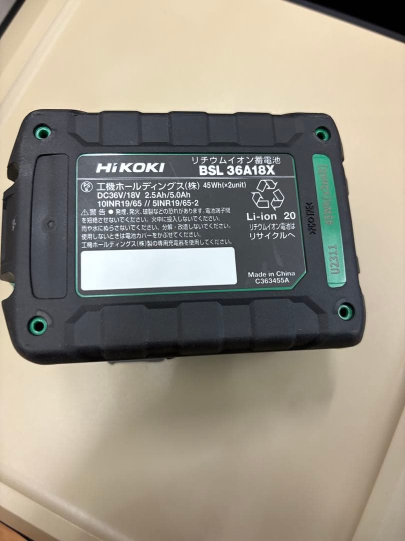 HiKOKI コードレス冷温庫 UL18DD BSL36A18X付