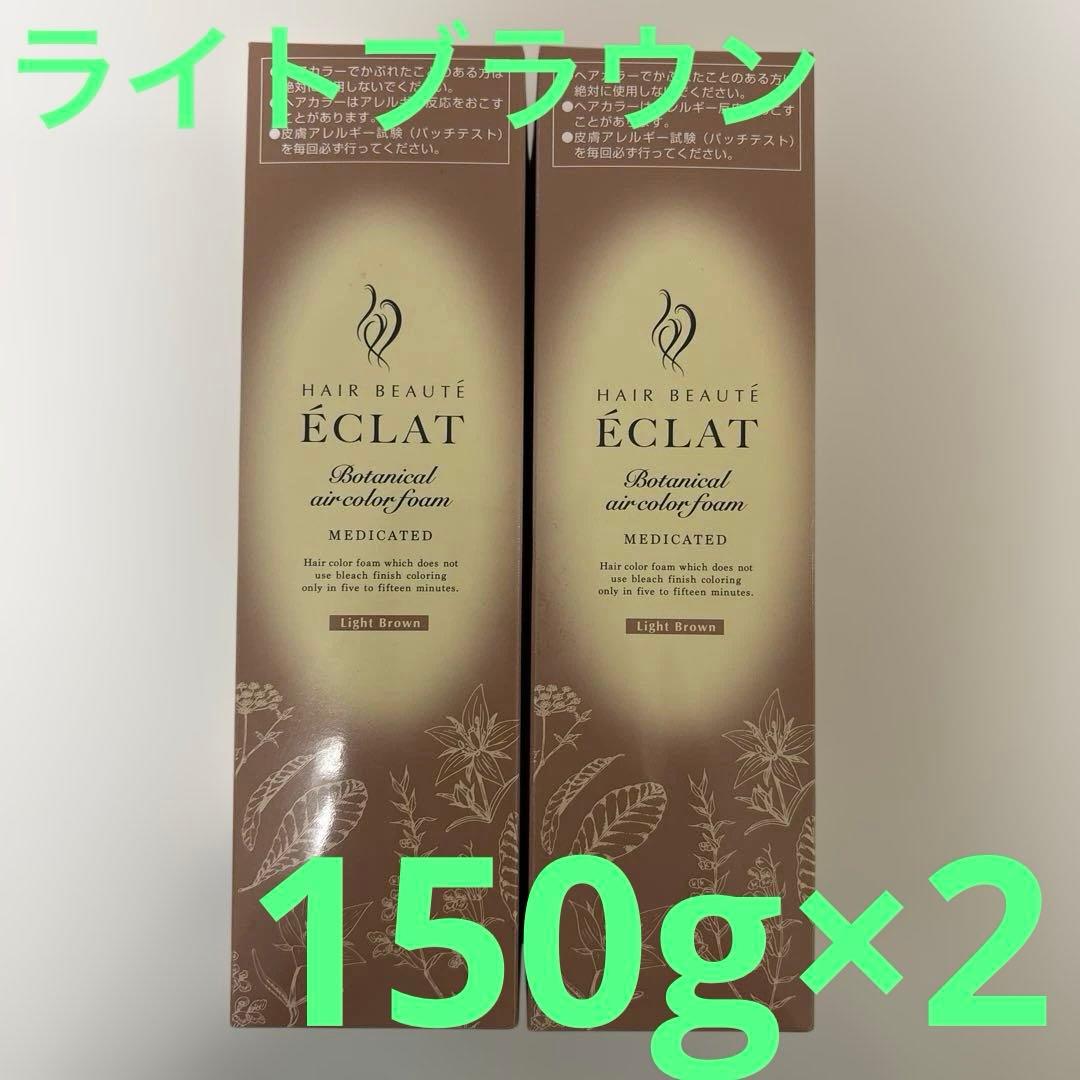 ボタニカルエアカラーフォームＥＸ