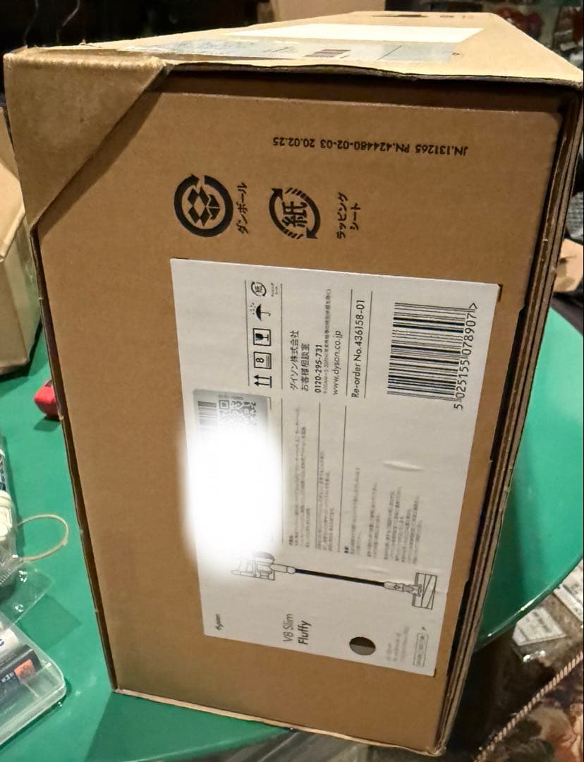 Dyson(ダイソン) Dyson V8 Slim Fluffy 新品未使用品