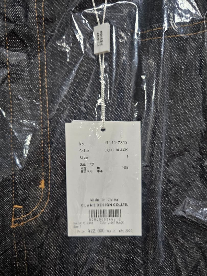 【新品未使用】 広瀬すず×CLANE デニム ライトブラック サイズ1