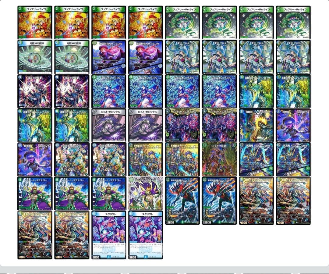 アナカラーマルル ツバ十郎 グラスパーパーツ、黒単ゼナーク付き