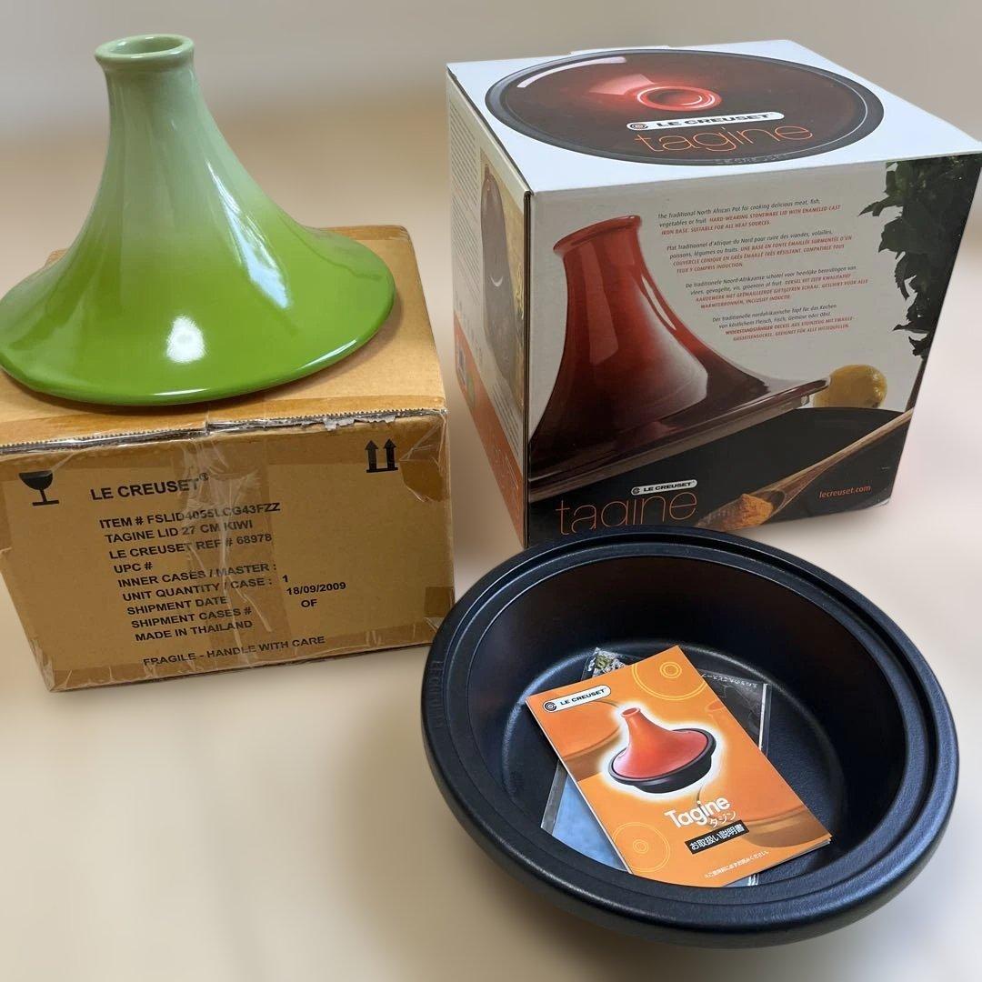 未使用　ル・クルーゼ　タジン鍋 調理器具