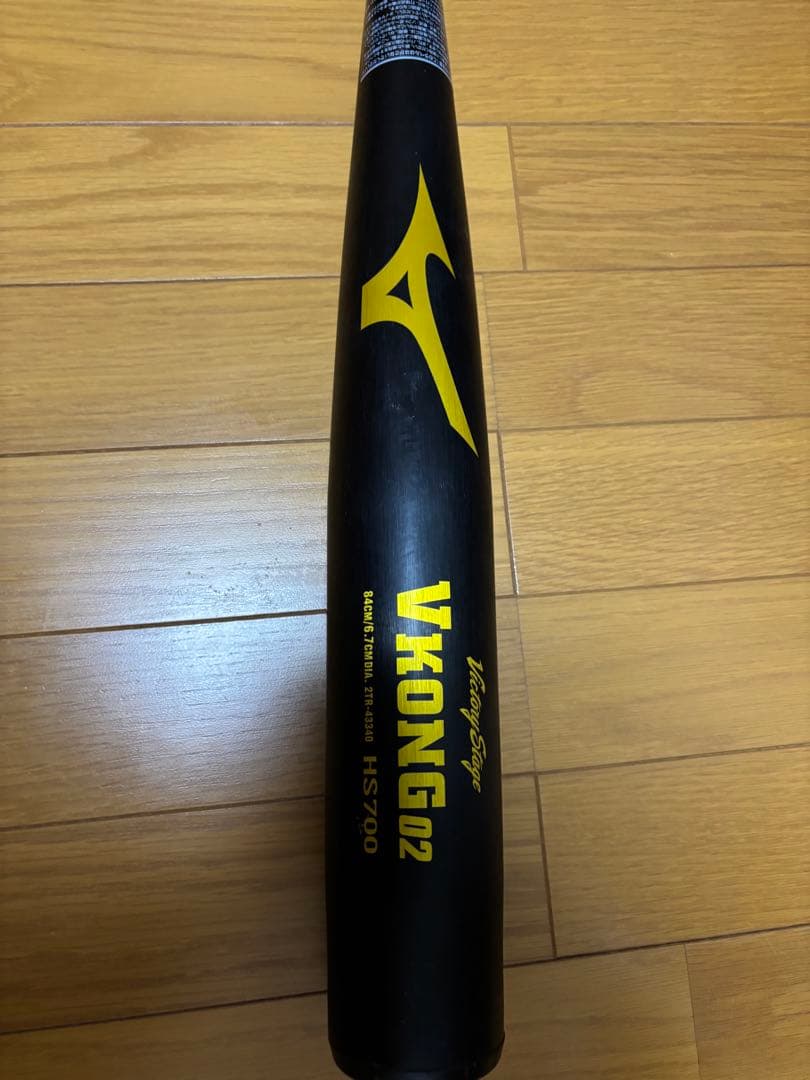 【24時間限定料金】Mizuno VKONG 02 軟式 84cm Vコング