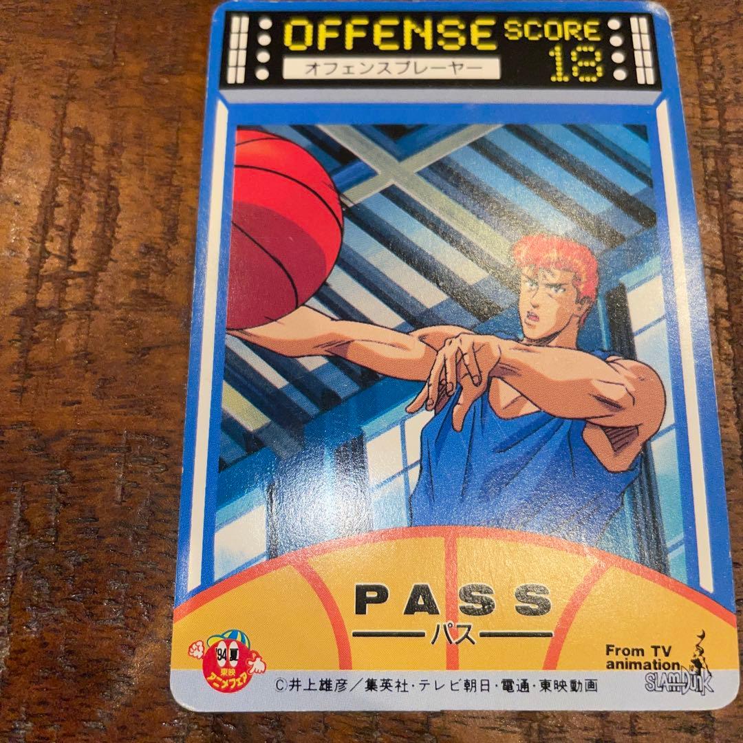 【レア】SLAM DUNK CARD ロッテリア 桜木軍団