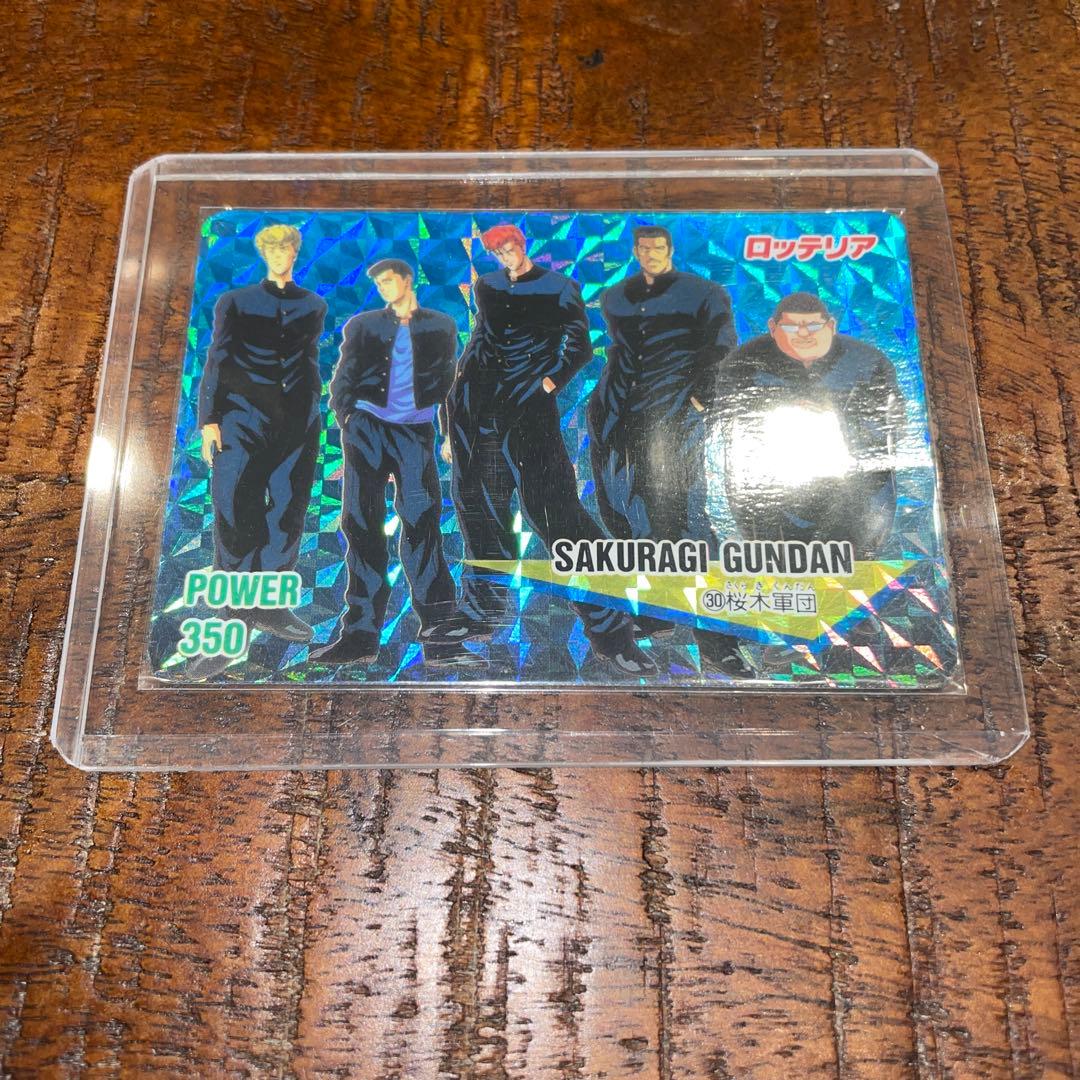 【レア】SLAM DUNK CARD ロッテリア 桜木軍団