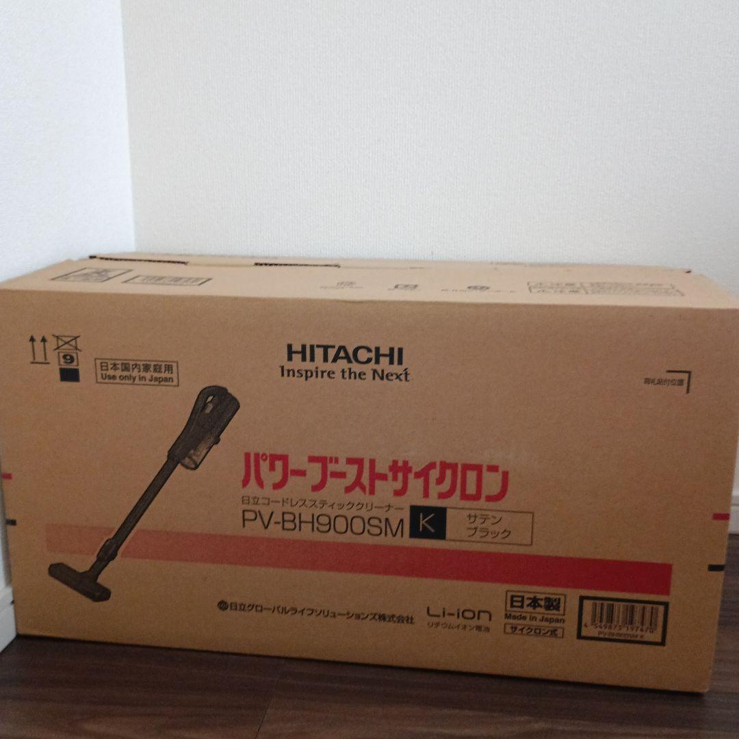 HITACHI PV-BL30J スティッククリーナー本体