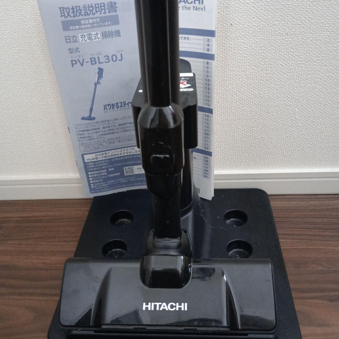 HITACHI PV-BL30J スティッククリーナー本体
