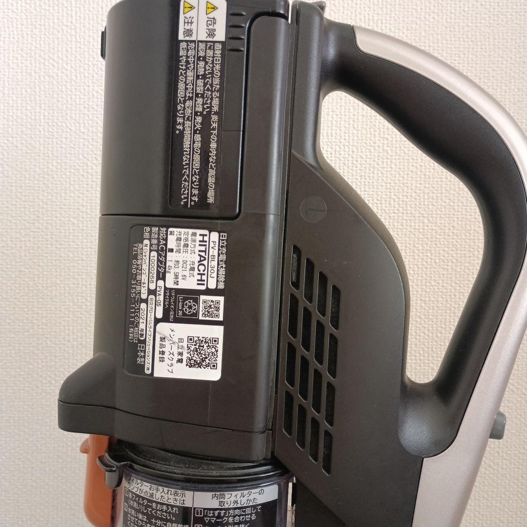 HITACHI PV-BL30J スティッククリーナー本体