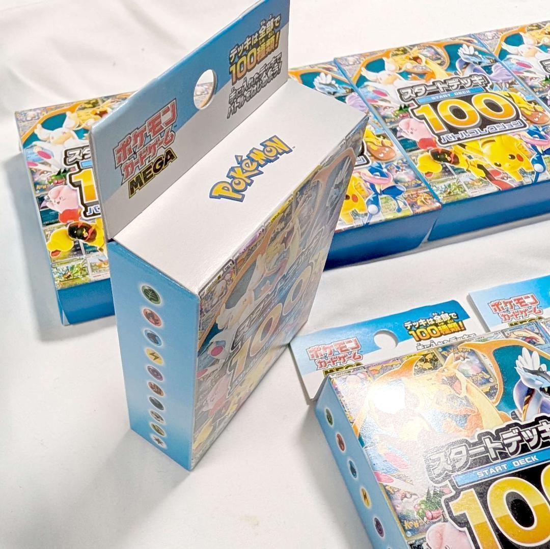 ポケモンカードゲーム MEGA スタートデッキ１００バトルコレクション　12個