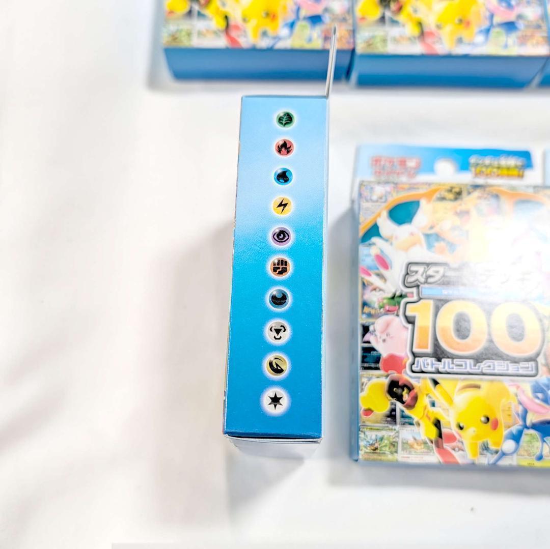 ポケモンカードゲーム MEGA スタートデッキ１００バトルコレクション　12個