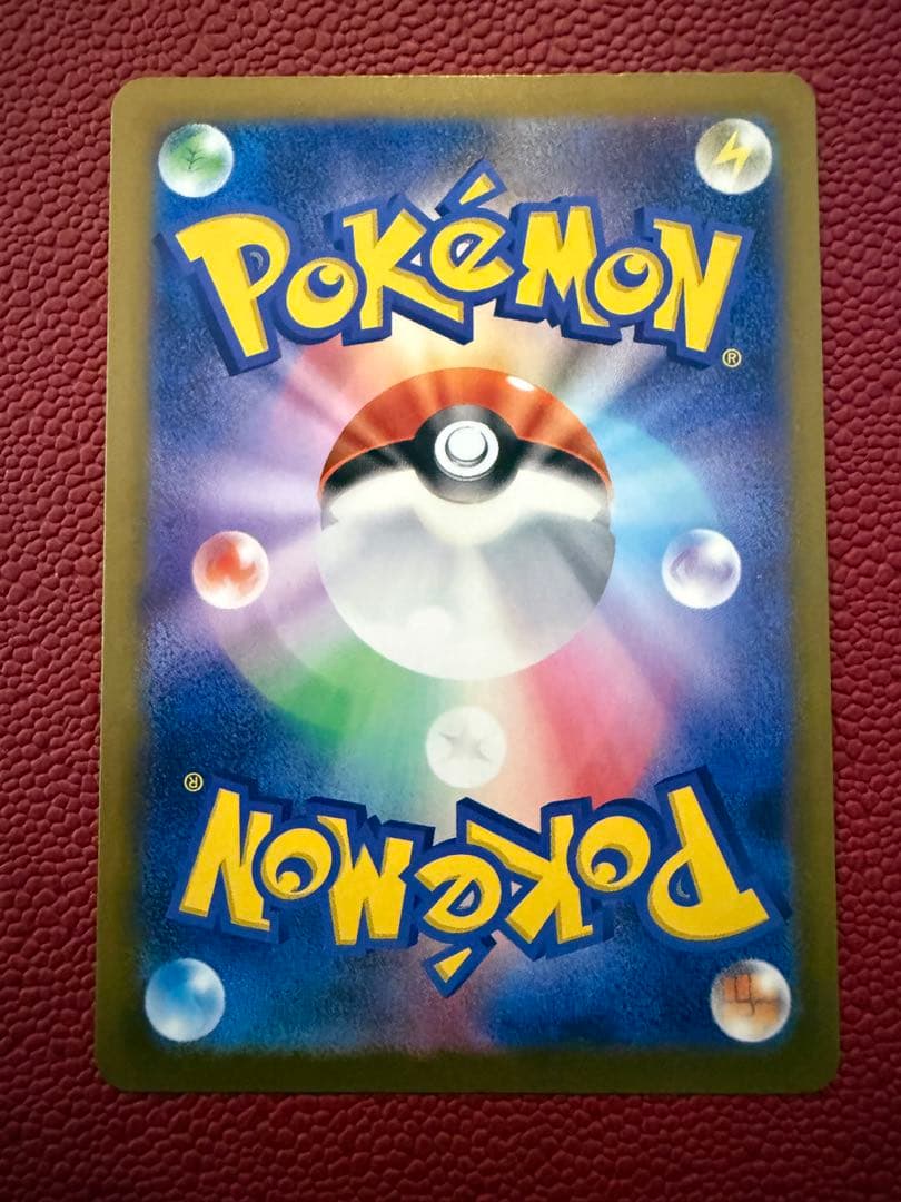 メガカイリューex SAR MEGAドリームex