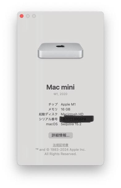 Macデスクトップ Mac mini M1 2020 16GB/1TB