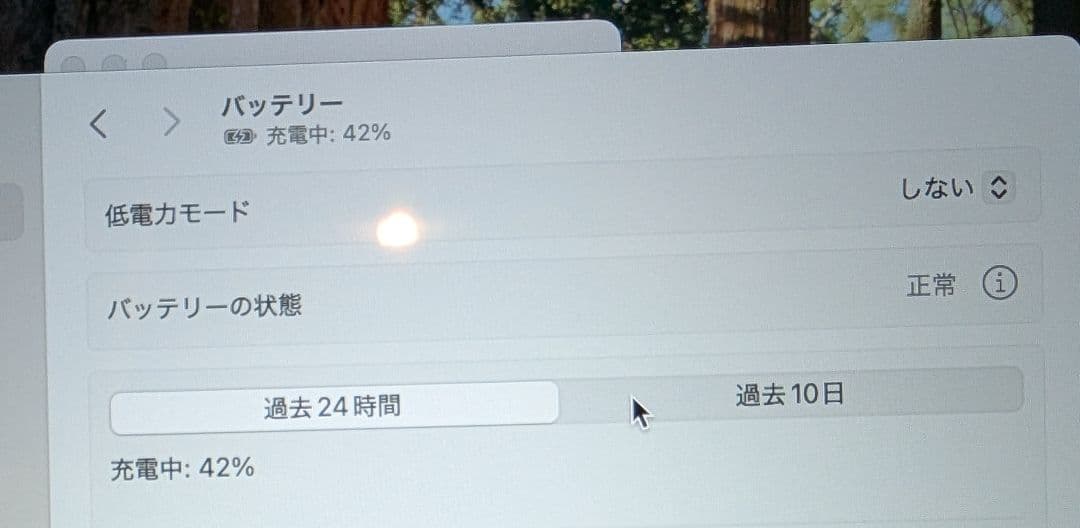 MacBook本体 macbook i5 2020 16gb