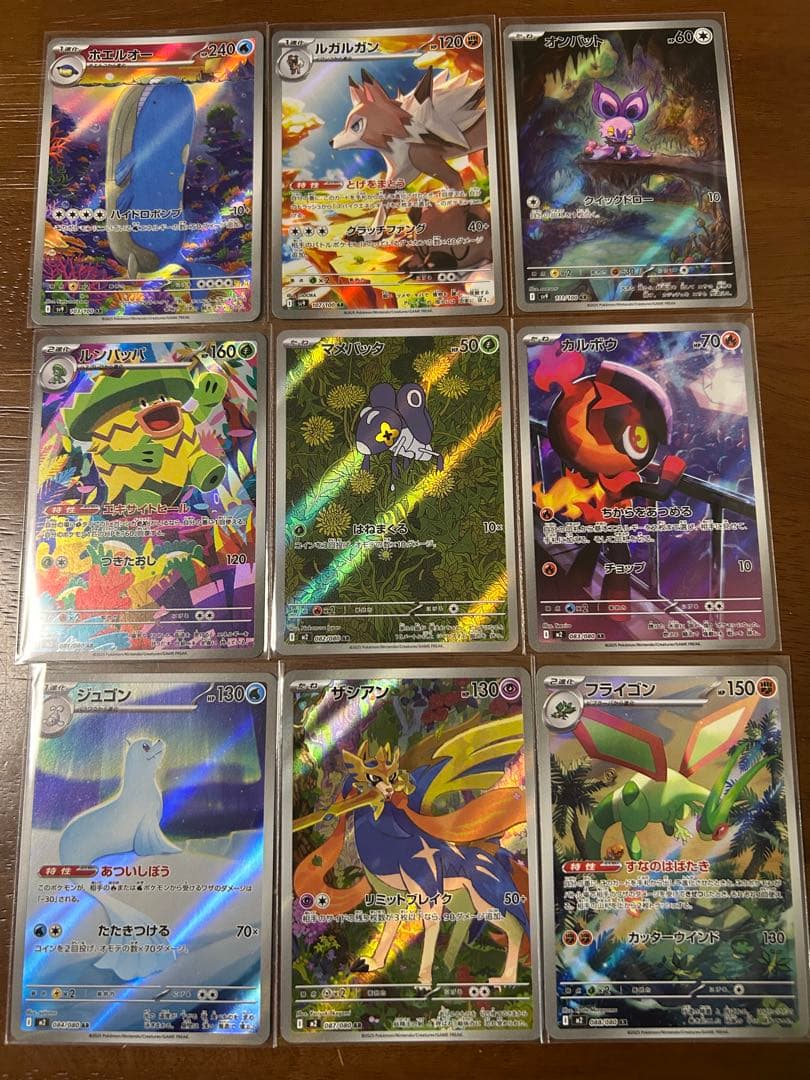 ポケモンカードゲーム　AR 50枚まとめ売り　被りなし
