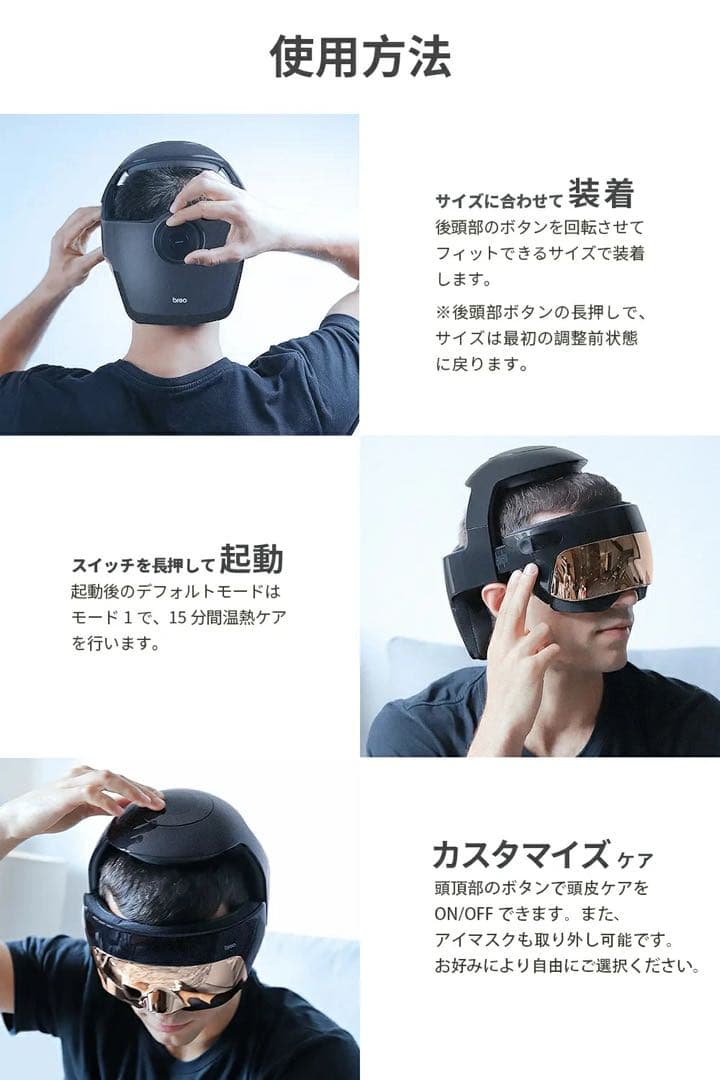 ヘッドスパ アイウォーマー 頭皮ケア マッサージャー EMS 目元 温熱