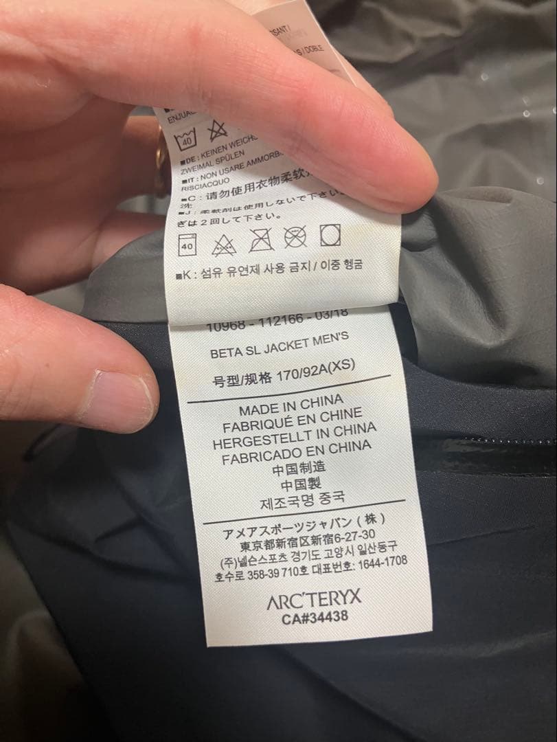 ARC’TERYX Beta SL Jacket メンズ XS ブラック
