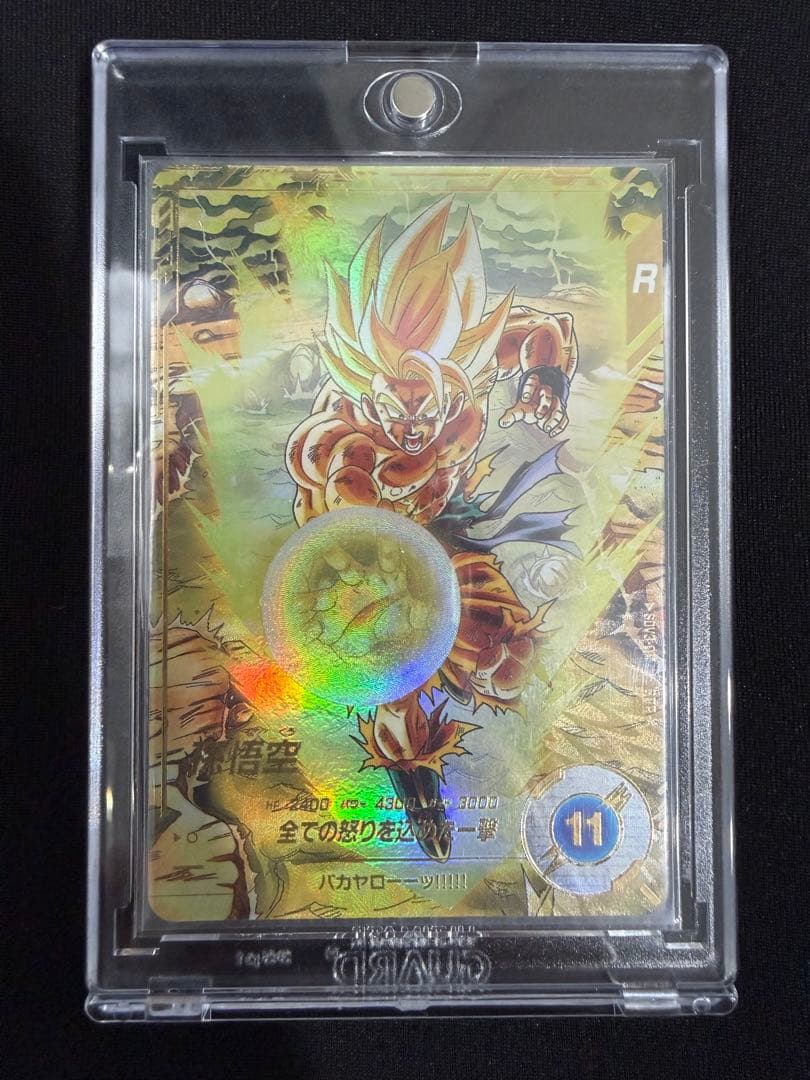 ドラゴンボールスーパーダイバーズ SDV3-011 パラレル　孫悟空