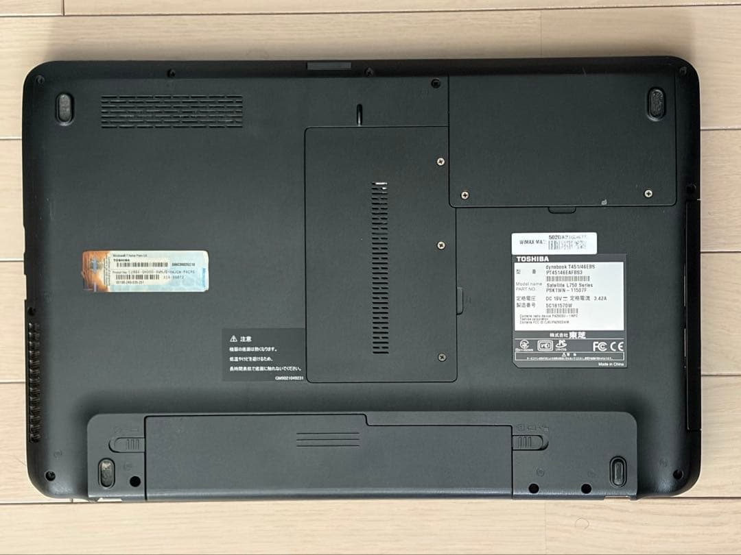 Windowsノート本体 Windows 7 Ultimate Blu-ray Office2007